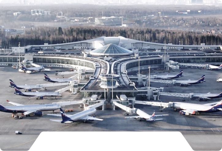 Реконструкция аэропорта «Шереметьево»