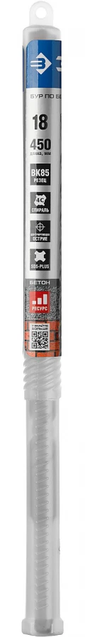 Купить Бур ЗУБР «ПРОФЕССИОНАЛ» по бетону 18x400/450 мм «SDS-Plus»,самоцентр.нак,спиральS4 29314-450-18_z01 оптом в Москве от производителя