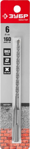 Купить Бур ЗУБР «МАСТЕР» по бетону 6х110/160м «SDS-Plus», заточенный резец, спиральS4, 29315-160-06 оптом в Москве от производителя