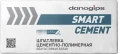 Купить DANOGIPS SmartCement Шпатлевка цементно-полимерная 20 кг (48шт/под) оптом в Москве от производителя