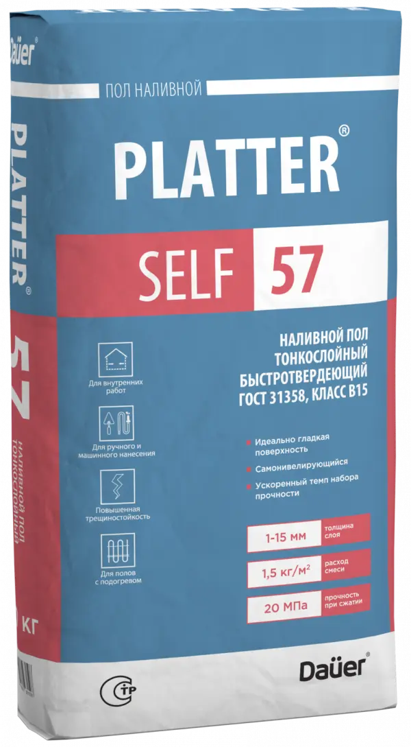Купить Dauer PLATTER SELF 57 Наливной пол тонкослойный быстротвердеющий 20 кг оптом в Москве от производителя