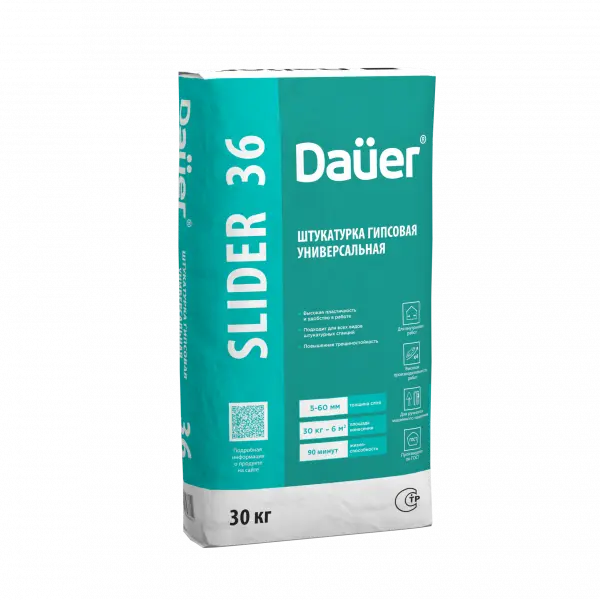 Купить Dauer Slider 36 Штукатурка гипсовая универсальная СЕРАЯ 30 кг оптом в Москве от производителя