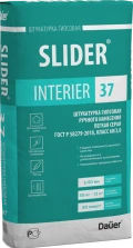 Купить Dauer SLIDER INTERIER 37 Штукатурка гипсовая ручного нанесения легкая СЕРАЯ 30 кг оптом в Москве от производителя