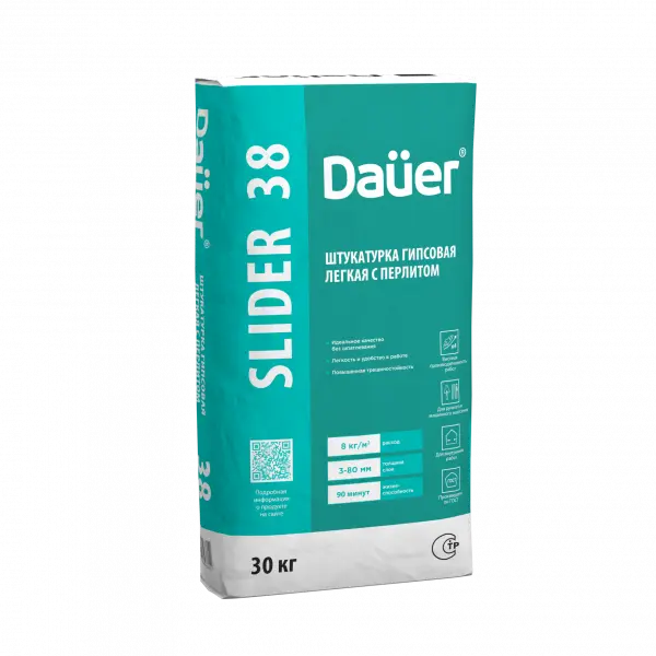 Купить Dauer Slider 38 Штукатурка гипсовая машинного и ручного нанесения легкая СЕРАЯ 30 кг оптом в Москве от производителя