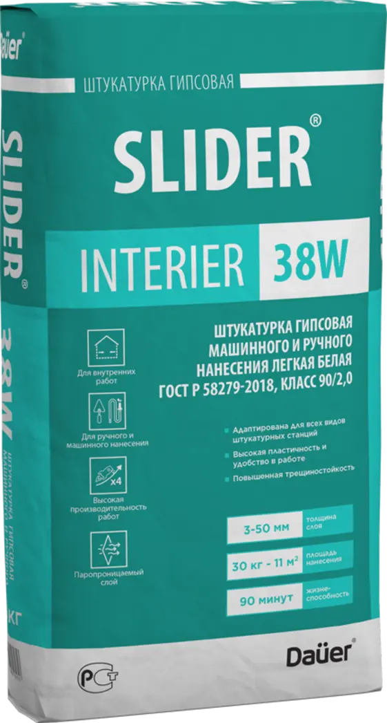 Купить Dauer SLIDER INTERIER 38W Штукатурка гипсовая машинного и ручного нанесения легкая БЕЛАЯ 30 кг оптом в Москве от производителя