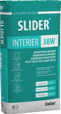 Купить Dauer SLIDER INTERIER 38W Штукатурка гипсовая машинного и ручного нанесения легкая БЕЛАЯ 30 кг оптом в Москве от производителя