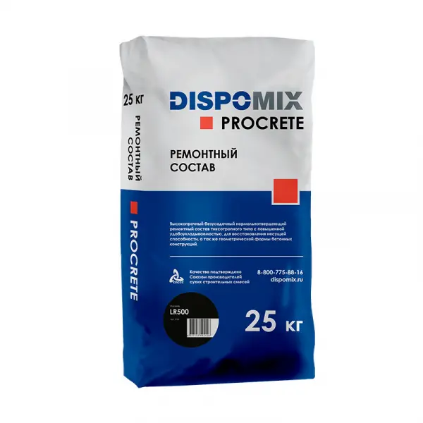 Купить Ремонтный состав литьевой DISPOMIX Procrete LR500, 25 кг оптом в Москве от производителя