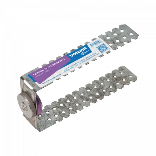 Купить Gyproc Акустический подвес АкустикВибро оптом в Москве от производителя