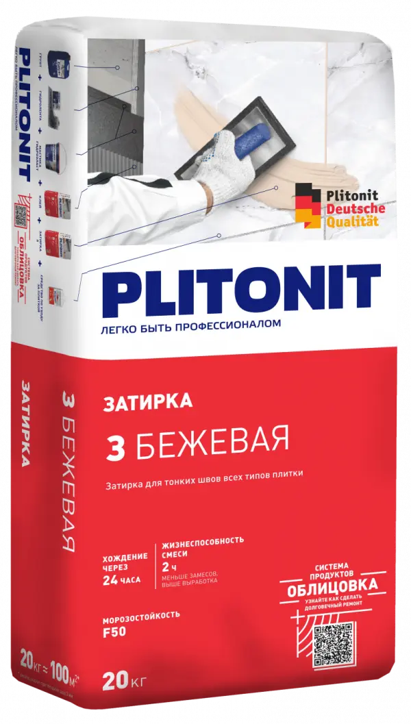 Купить PLITONIT 3 Затирка для швов плитки (2-6 мм) бежевая 20 кг (48шт/подд.) оптом в Москве от производителя
