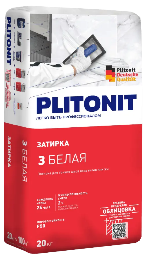 Купить PLITONIT 3 Затирка для швов плитки (2-6 мм) белая 20 кг (48шт/подд.) оптом в Москве от производителя