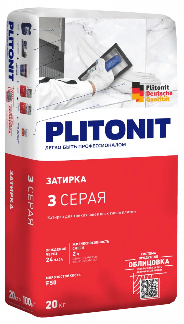 Купить PLITONIT 3 Затирка для швов плитки (2-6 мм) серая 20 кг (48шт/подд.) оптом в Москве от производителя