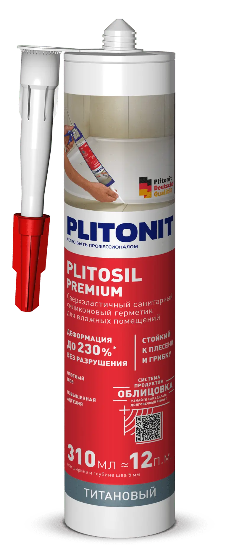 Купить PLITONIT PlitoSil Premium Герметик сверхэластичный силиконовый для влажных помещений, белый 310 мл оптом в Москве от производителя