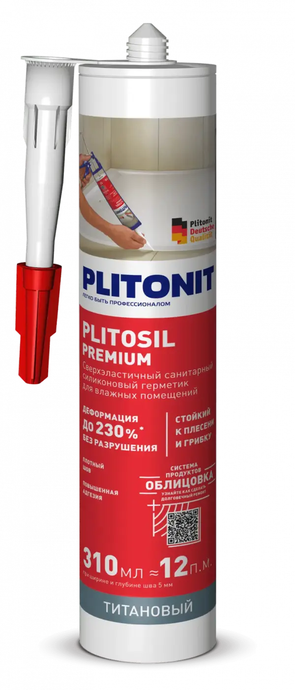 Купить PLITONIT PlitoSil Premium Герметик сверхэластичный силиконовый для влажных помещений, серый 310 мл оптом в Москве от производителя