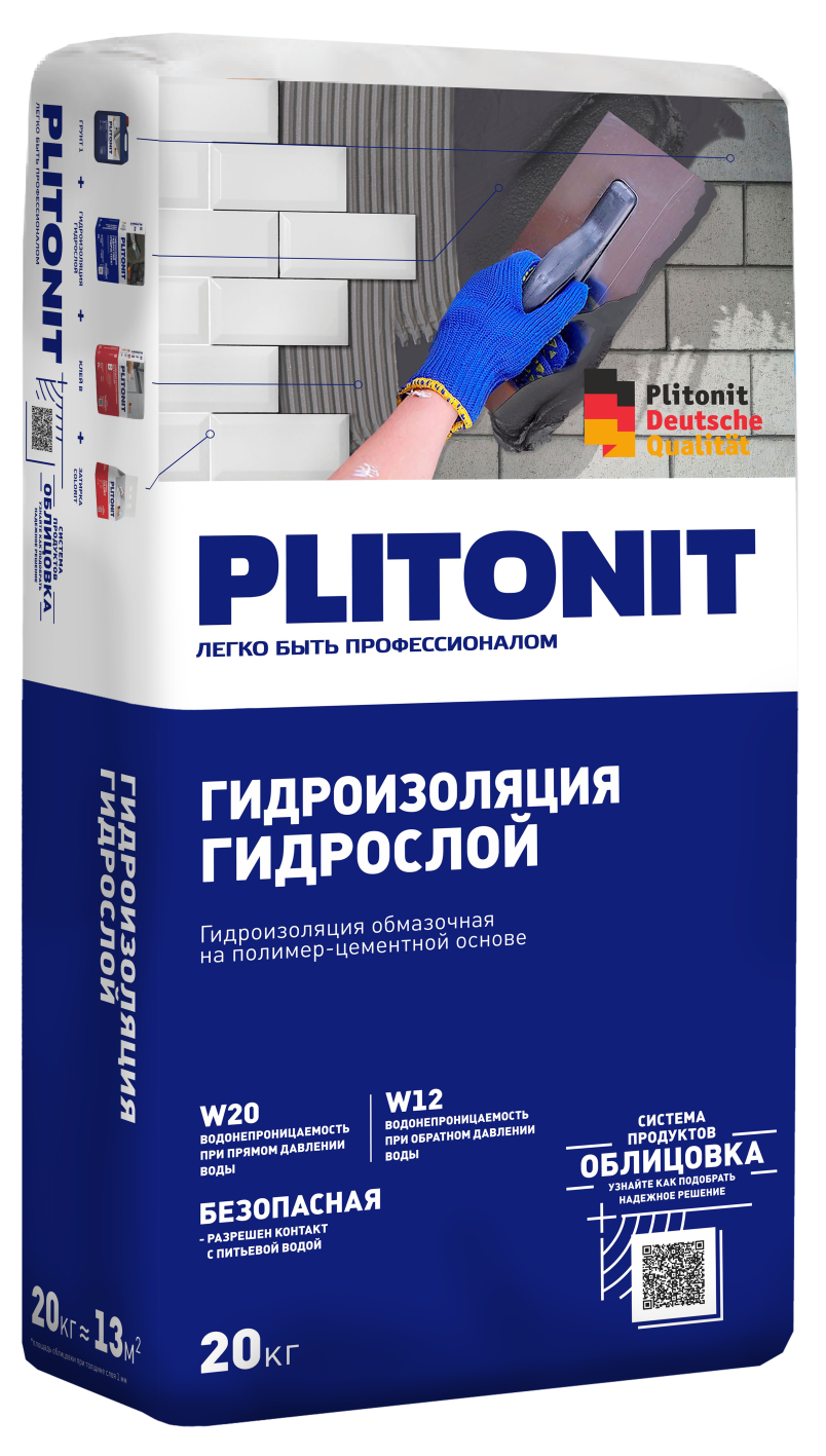 Купить PLITONIT ГидроСлой (ГидроСтена) Гидроизоляция жесткая обмазочная 20 кг  (48шт/подд.) оптом в Москве от производителя