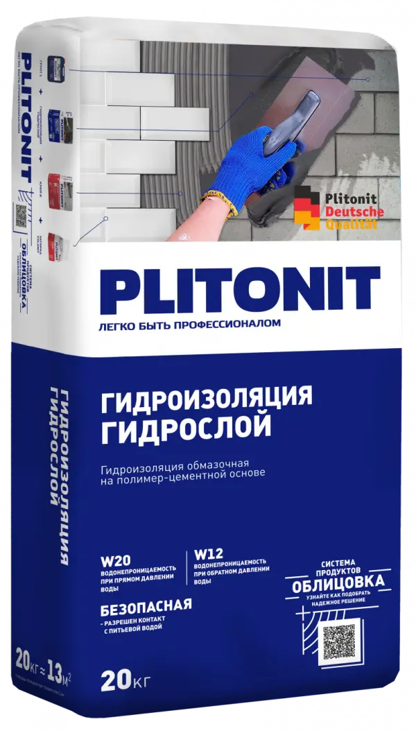 Купить PLITONIT ГидроСлой (ГидроСтена) Гидроизоляция жесткая обмазочная 20 кг  (48шт/подд.) оптом в Москве от производителя