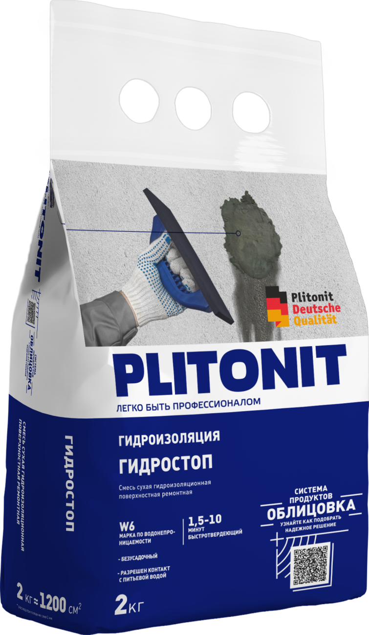 Купить PLITONIT ГидроСтоп Быстротвердеющая смесь для ликвидации протечек 2 кг  (336шт/подд.) оптом в Москве от производителя