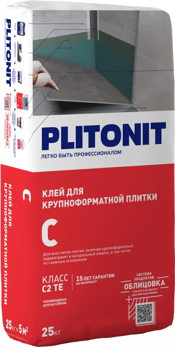 Купить PLITONIT С Клей для плитки по сложным основаниям, класс С2ТЕ 25 кг  (48шт/подд.) оптом в Москве от производителя