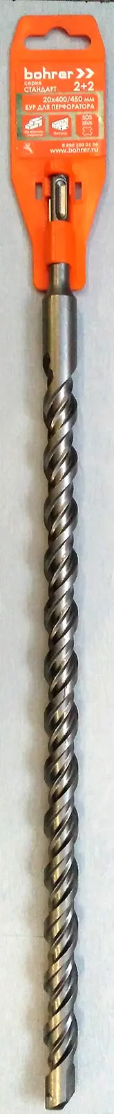 Купить Бур SDS+ Bohrer Стандарт 18х250/310 (2 резца + 2 спирали) (75/25/1) оптом в Москве от производителя