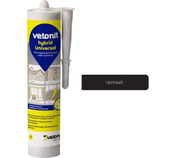 Купить ВЕТОНИТ Герметик гибридный Hybrid Universal черный 280мл оптом в Москве от производителя
