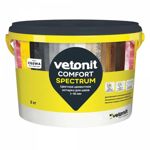 Купить ВЕТОНИТ КОМФОРТ СПЕКТРУМ  08 (антрацит) Цветная цементная затирка для швов 1-10 мм. 2 кг оптом в Москве от производителя
