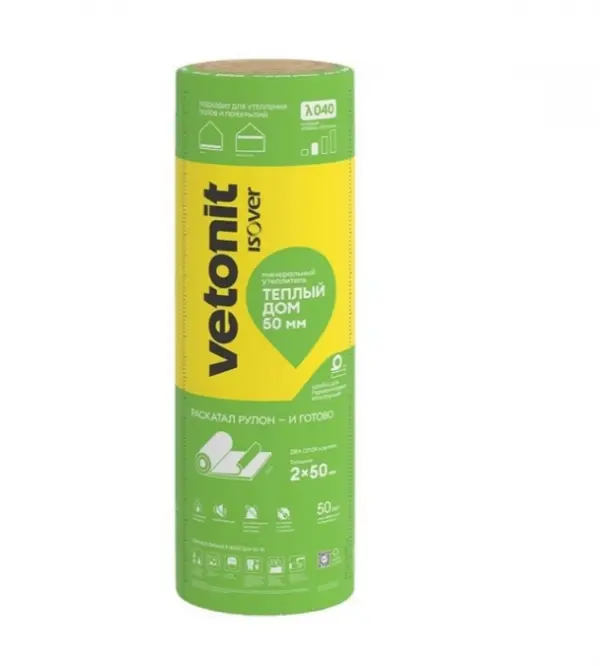 Купить ИЗОВЕР Теплый Дом-ТВИН-50 2х50х1220х5490 оптом в Москве от производителя