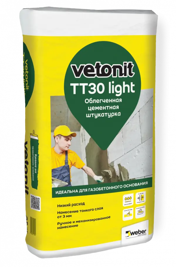Купить Штукатурка цементная облегченнаяВЕТОНИТ ТТ30 Лайт, 25кг оптом в Москве от производителя