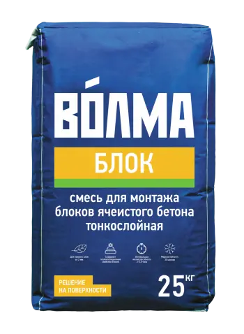 Купить Клей монтажный Волма Блок для блоков из ячеистого бетона, 25 кг оптом в Москве от производителя