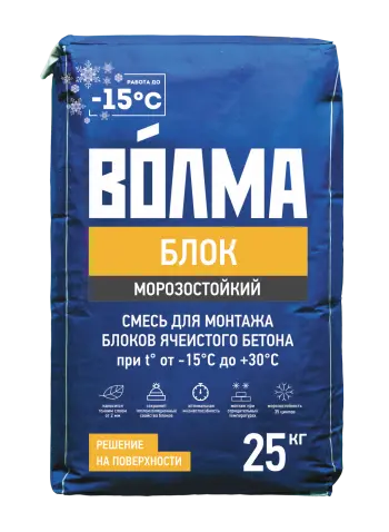 Купить Клей монтажный Волма Блок Морозостойкий для блоков из ячеистого бетона, 25 кг оптом в Москве от производителя