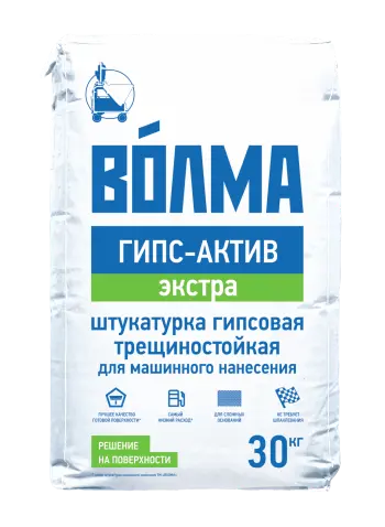 Купить Штукатурка гипсовая МН Волма Гипс Актив Экстра БЕЛАЯ, 30 кг оптом в Москве от производителя