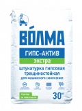 Купить Штукатурка гипсовая МН Волма Гипс Актив Экстра БЕЛАЯ, 30 кг оптом в Москве от производителя