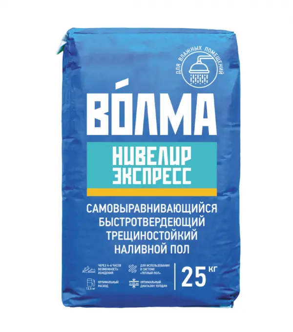 Купить Волма Нивелир Экспресс, наливной пол самовыравнивающийся быстротвердеющий, 25 кг оптом в Москве от производителя