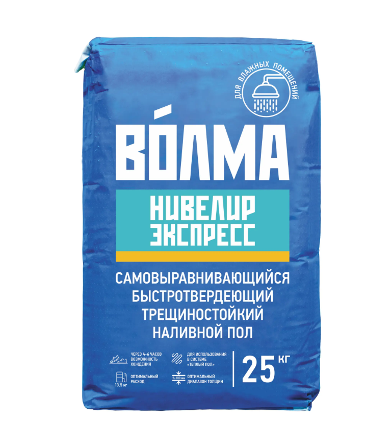 Купить Волма Нивелир Экспресс, наливной пол самовыравнивающийся быстротвердеющий, 25 кг оптом в Москве от производителя