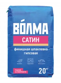 Купить Шпатлевка  финишная гипсовая Волма Сатин, 20 кг оптом в Москве от производителя