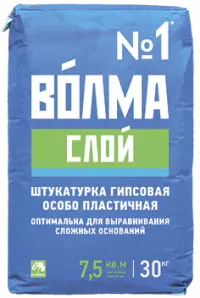 Купить Штукатурка гипсовая Волма Слой Белая, 30 кг оптом в Москве от производителя
