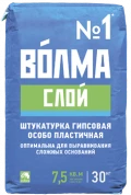 Купить Штукатурка гипсовая Волма Слой Белая, 30 кг оптом в Москве от производителя
