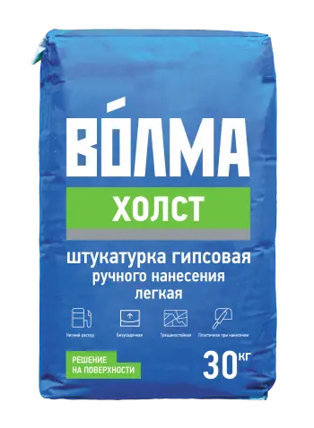 Купить Штукатурка гипсовая Волма Холст Серая, 30 кг оптом в Москве от производителя