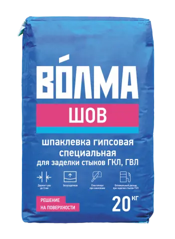 Купить Шпаклевка гипсовая Волма Шов 20 кг оптом в Москве от производителя
