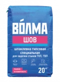 Купить Шпаклевка гипсовая Волма Шов 20 кг оптом в Москве от производителя