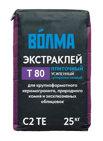 Купить Клей плиточный Волма Экстраклей усиленный суперпластичный 25 кг оптом в Москве от производителя