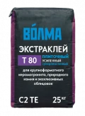 Купить Клей плиточный Волма Экстраклей усиленный суперпластичный 25 кг оптом в Москве от производителя