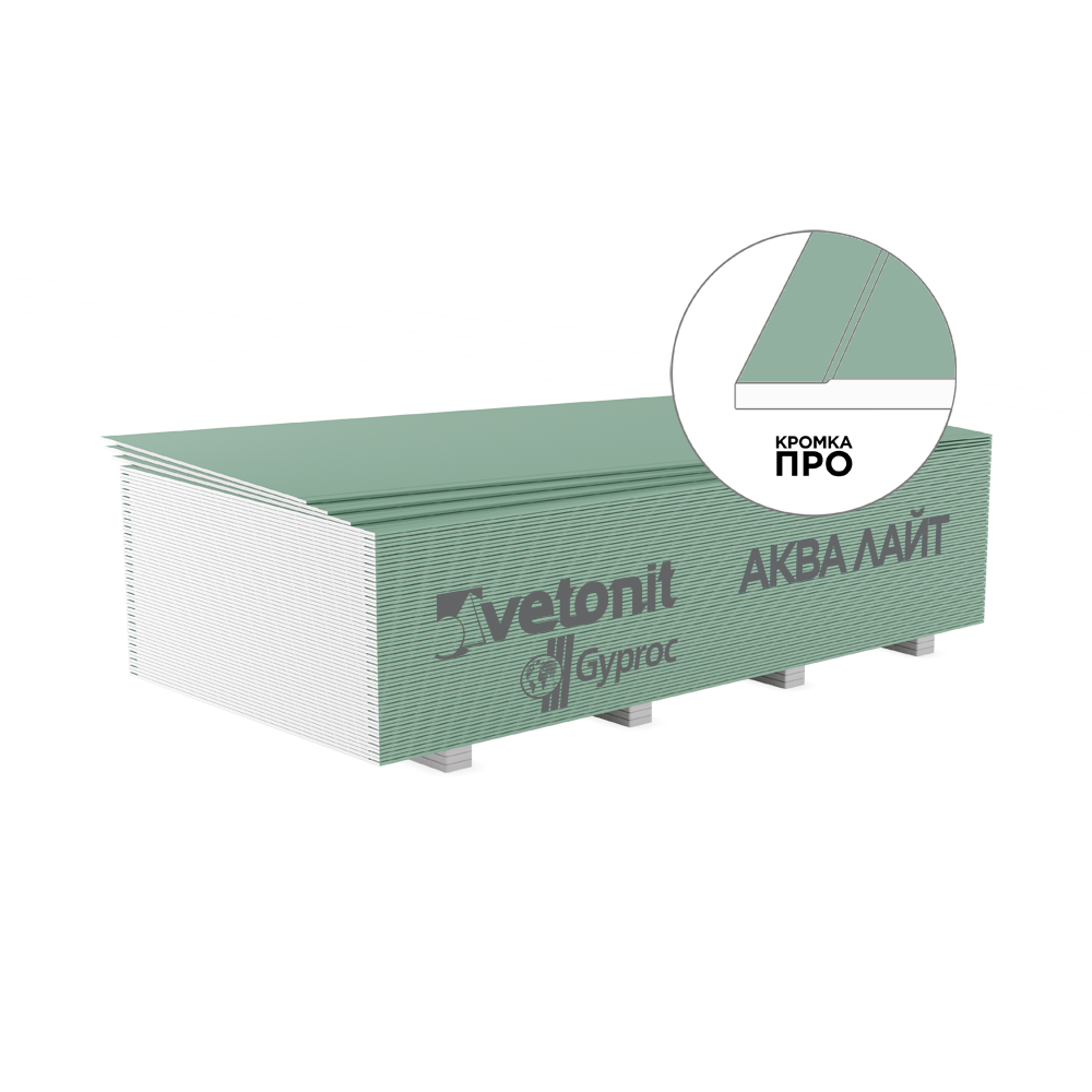 Купить Гипсокартон Gyproc ЛАЙТ 2500х1200х9,5 оптом в Москве от производителя