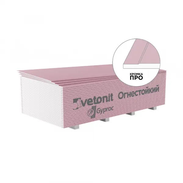 Купить Гипсокартон ВЕТОНИТ 2500х1200х12,5 Огнестойкий ГКЛО-УК оптом в Москве от производителя