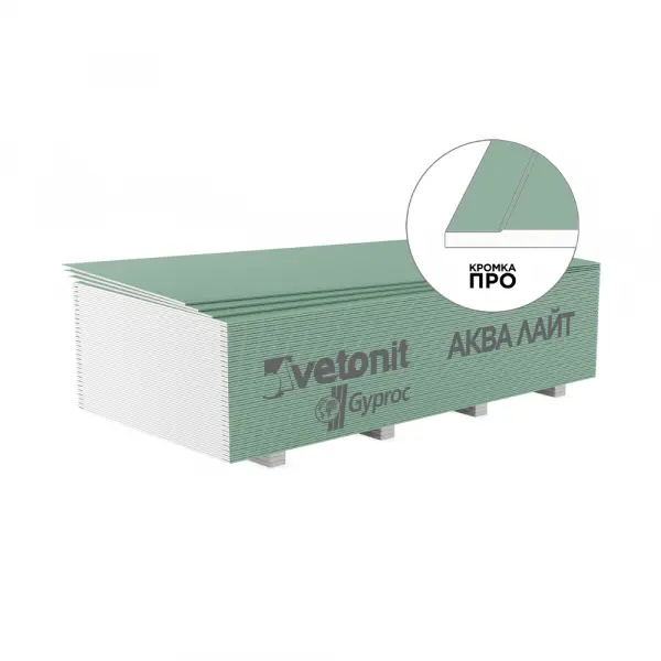 Купить Гипсокартон Gyproc ЛАЙТ 2500х1200х9,5 оптом в Москве от производителя
