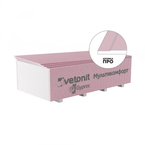 Купить Гипсокартон ВЕТОНИТ Мультикомфорт 2500x1200x12,5 звукоизоляционный влаго-огнестойкий высокопрочный оптом в Москве от производителя