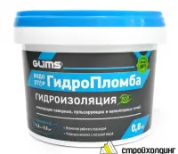 Купить Смесь для ликвидации живых течей Глимс - Гидропломба, 800 гр. оптом в Москве от производителя