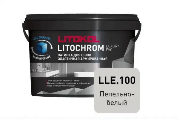 Купить Литокол Litochrom LUXURY EVO LLE.100 затирочная смесь Пепельно-белый 2кг оптом в Москве от производителя