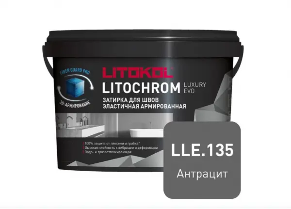 Купить Литокол Litochrom LUXURY EVO LLE.135 затирочная смесь Антрацит 2кг оптом в Москве от производителя