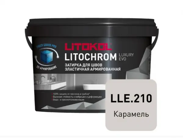Купить Литокол Litochrom LUXURY EVO LLE.210 затирочная смесь Карамель 2кг оптом в Москве от производителя