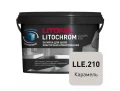 Купить Литокол Litochrom LUXURY EVO LLE.210 затирочная смесь Карамель 2кг оптом в Москве от производителя