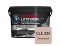 Купить Литокол Litochrom LUXURY EVO LLE.225 затирочная смесь Бежевый 2кг оптом в Москве от производителя